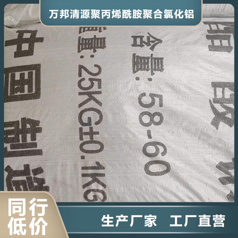 三水醋酸钠