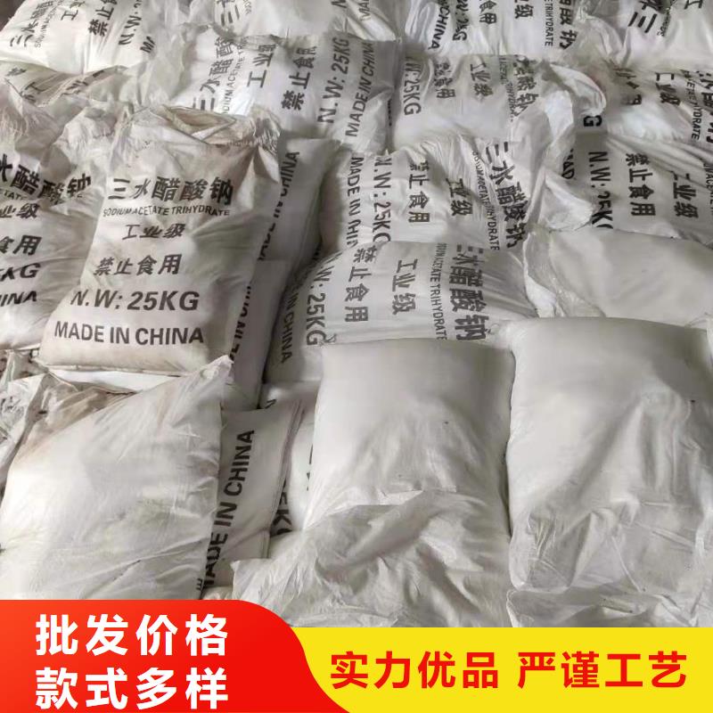 三水合醋酸钠厂家