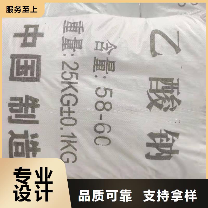 乙酸钠销售