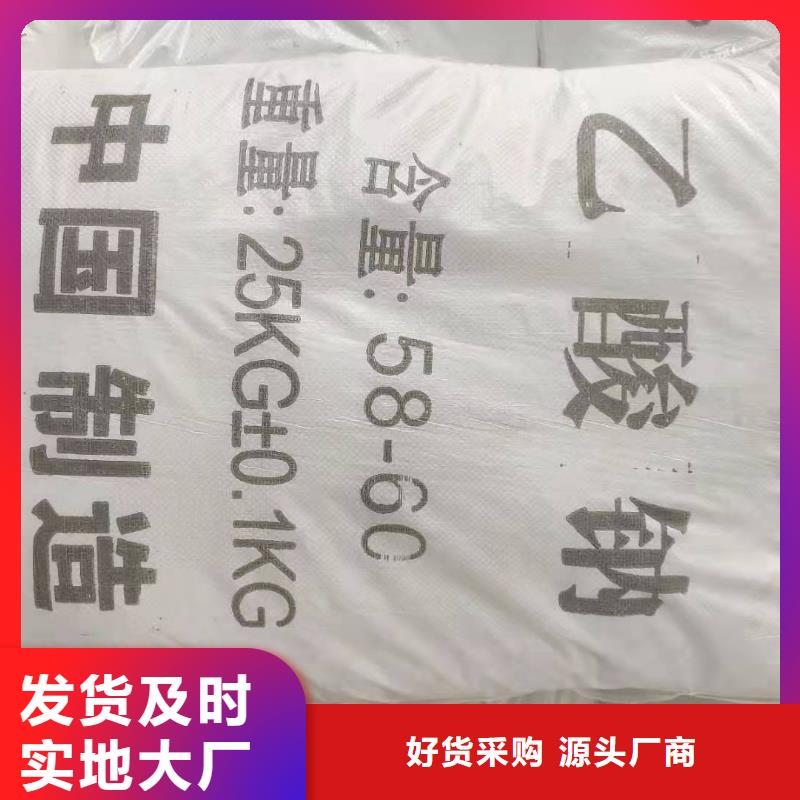 液体醋酸钠吨价