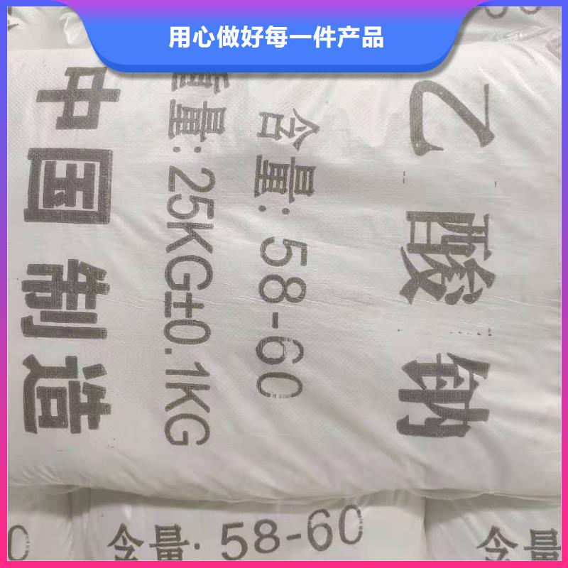 碳源乙酸钠报价