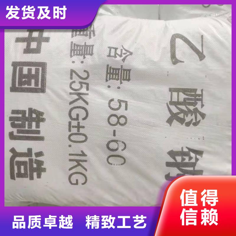 生化池醋酸钠厂家