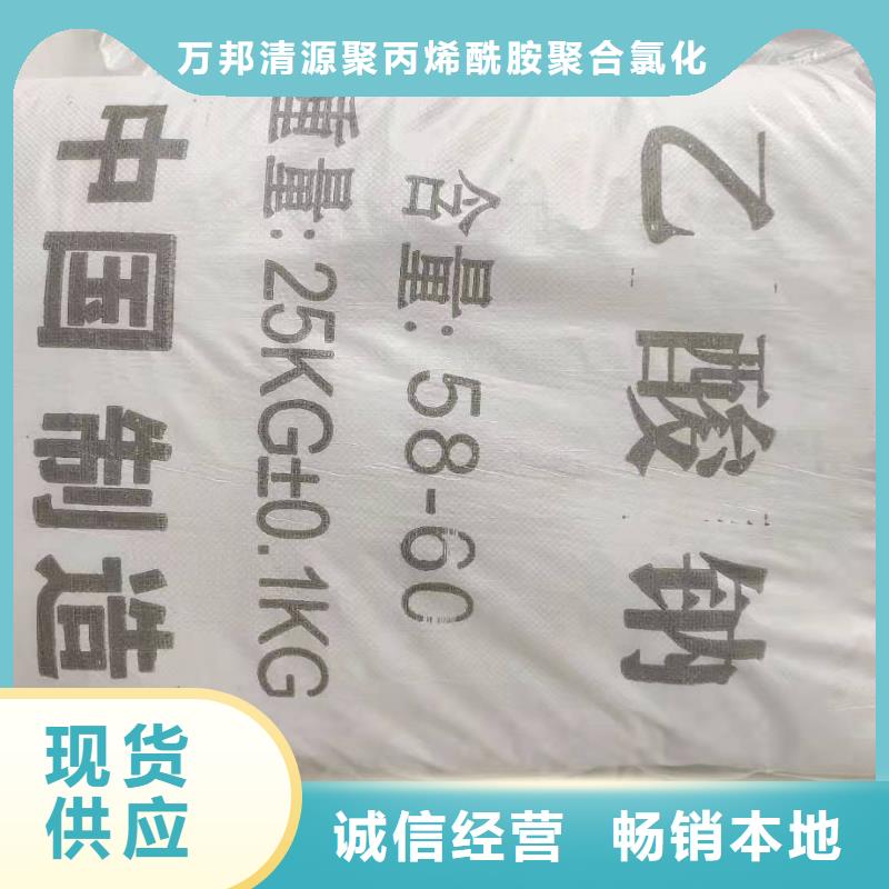 液体乙酸钠供应