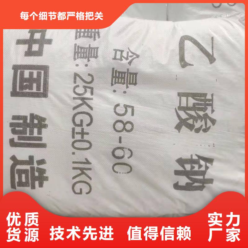 乙酸钠结晶乙酸钠