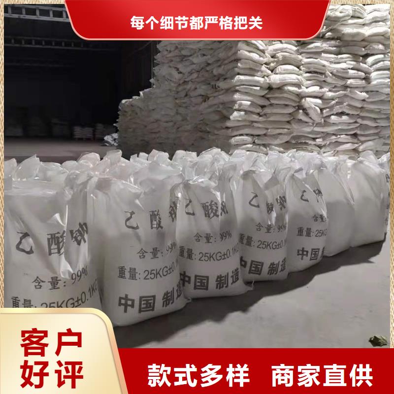 醋酸钠液体资源