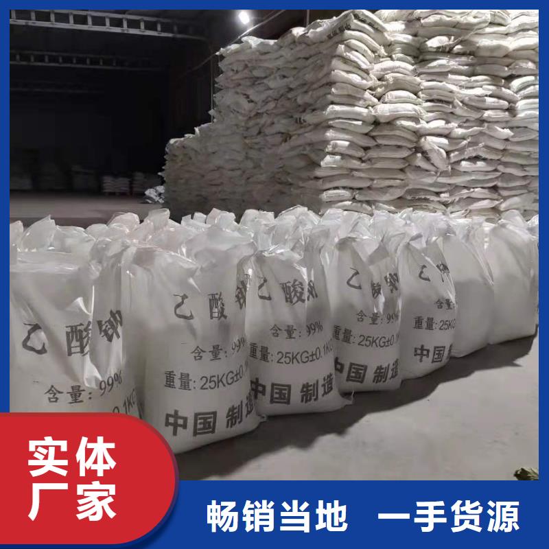 氯酸钠视频-氯酸钠-万邦清源聚丙烯酰胺聚合氯化铝聚合硫酸亚铁醋酸钠除氟剂复合碳源除磷剂COD总氮去除剂环保科技(金昌市分公司)服务区域天水|甘南|张掖|白银|庆阳|临夏