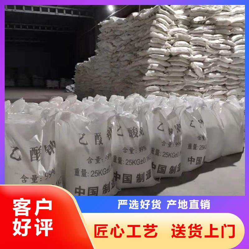 结晶乙酸钠资源