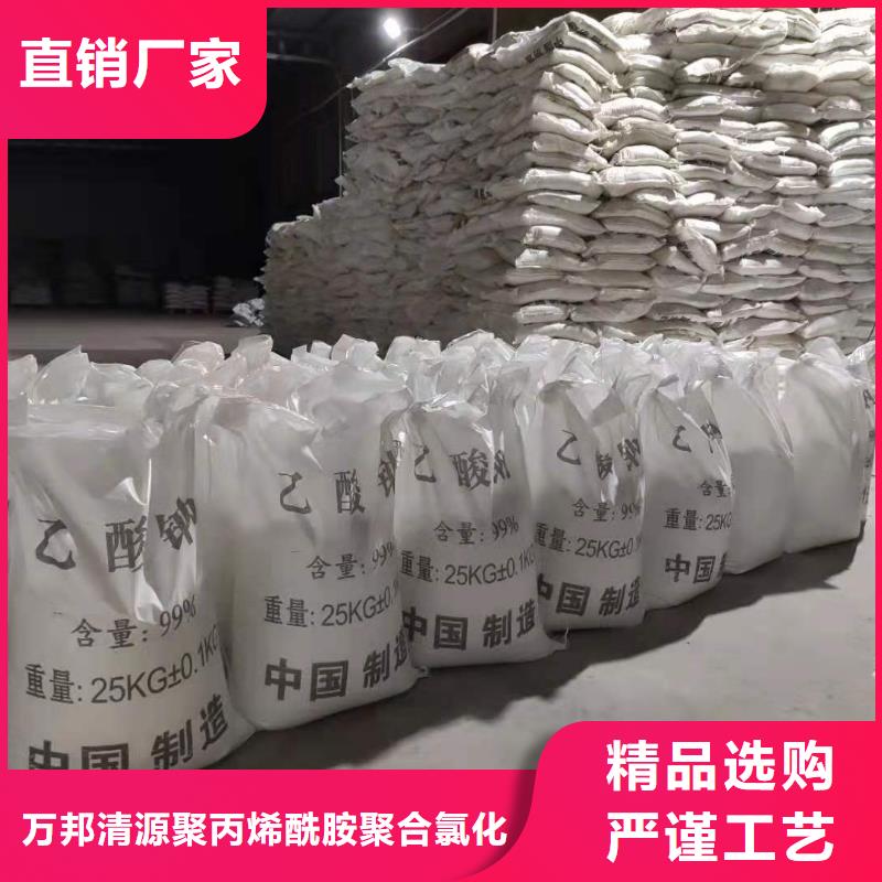 醋酸钠液体渠道