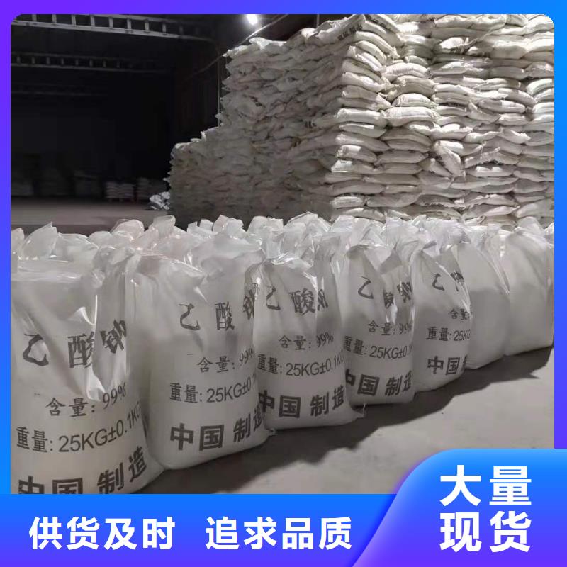 污水乙酸钠厂家