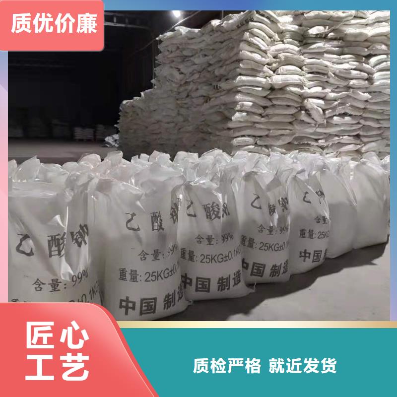 醋酸钠液体供应