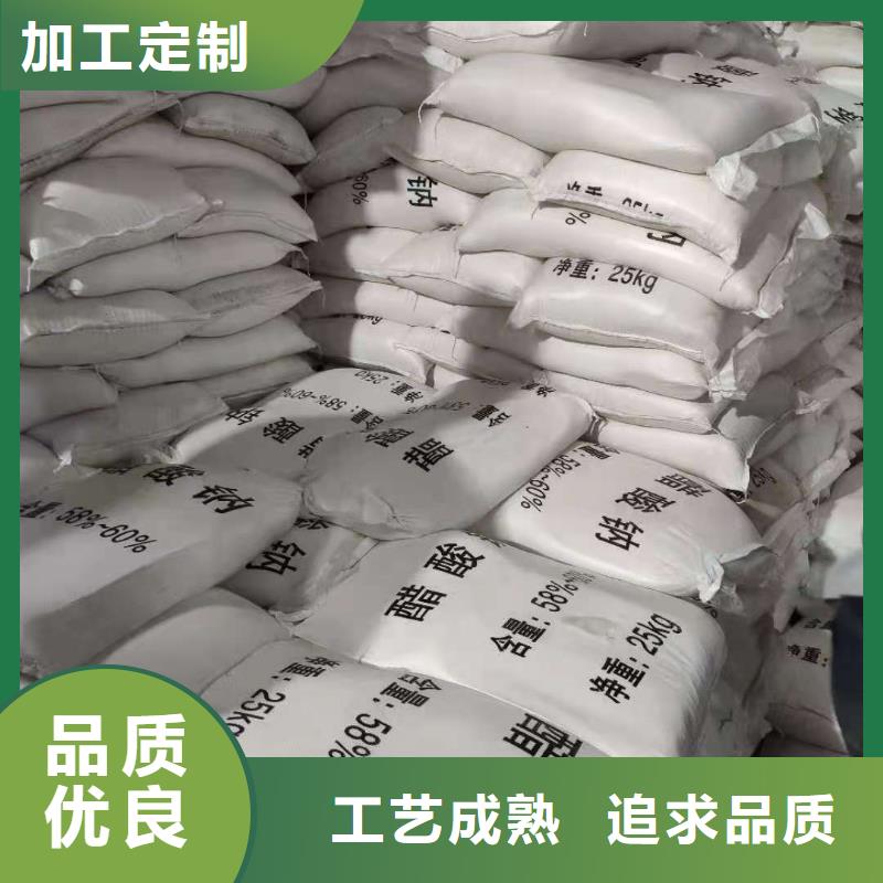 复产醋酸钠-点击洽谈