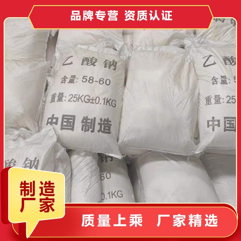 三水醋酸钠厂家