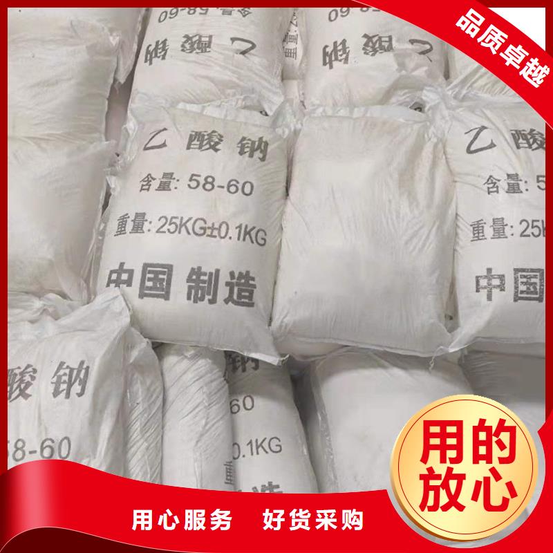 结晶醋酸钠2600元/吨