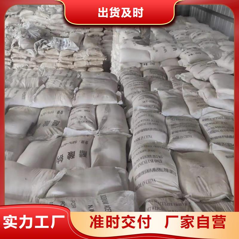 醋酸钠液体制造