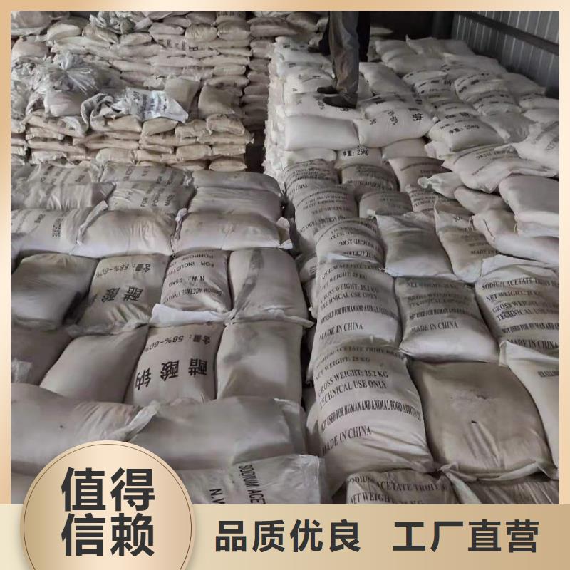 三水醋酸钠供应