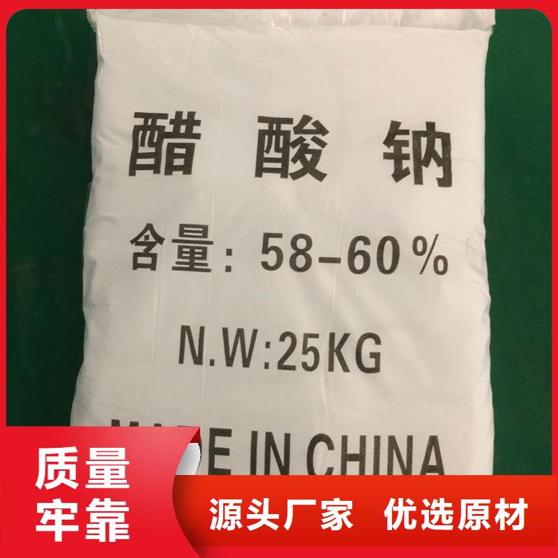氯酸钠视频-氯酸钠|兰州市|榆中|皋兰|武威|张掖|陇南|甘南|平凉|酒泉