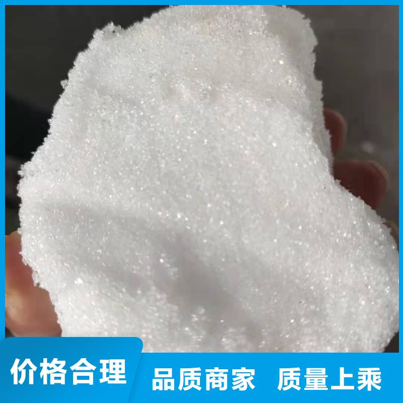 乙酸钠报价