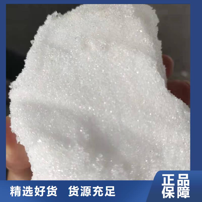醋酸钠