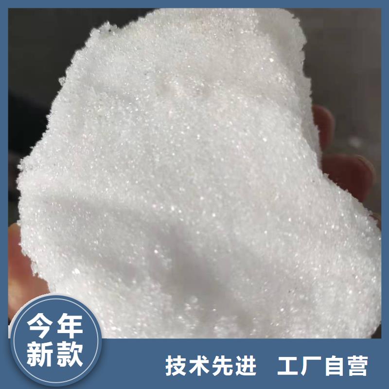 氯酸钠视频-福建省福州市万邦清源氯酸钠可服务区域仓山|晋安|龙岩|泉州|南平|厦门|三明|莆田等