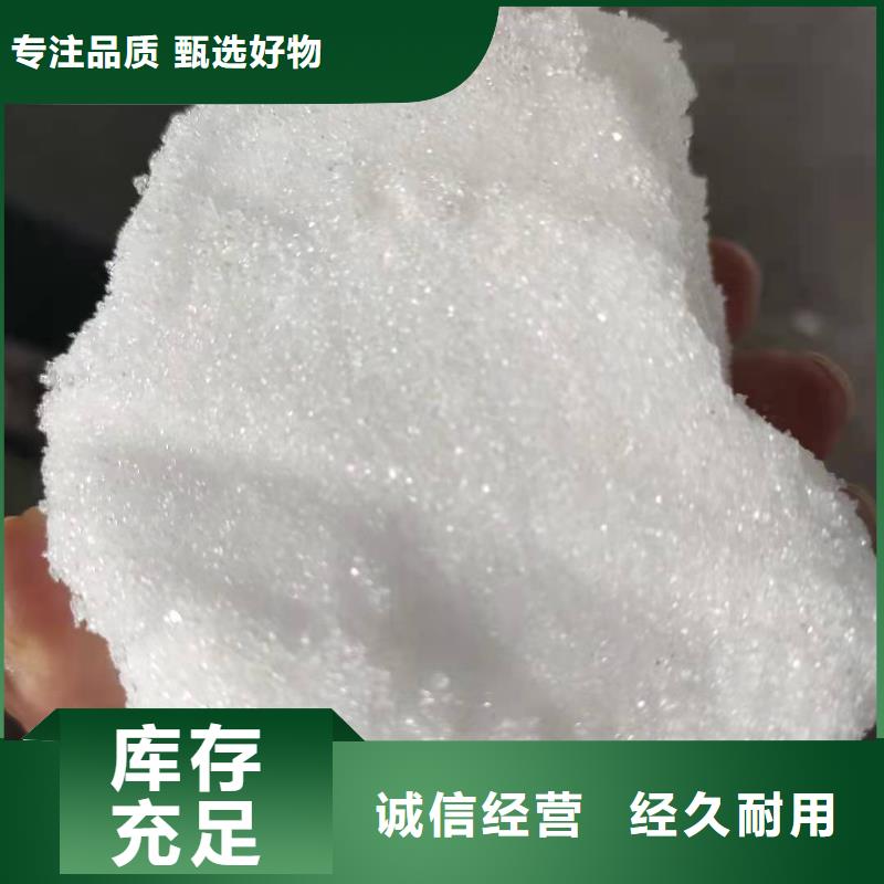 乙酸钠液体乙酸钠