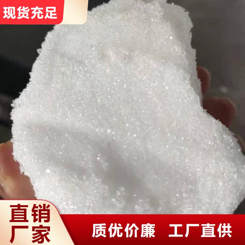 液体乙酸钠资源