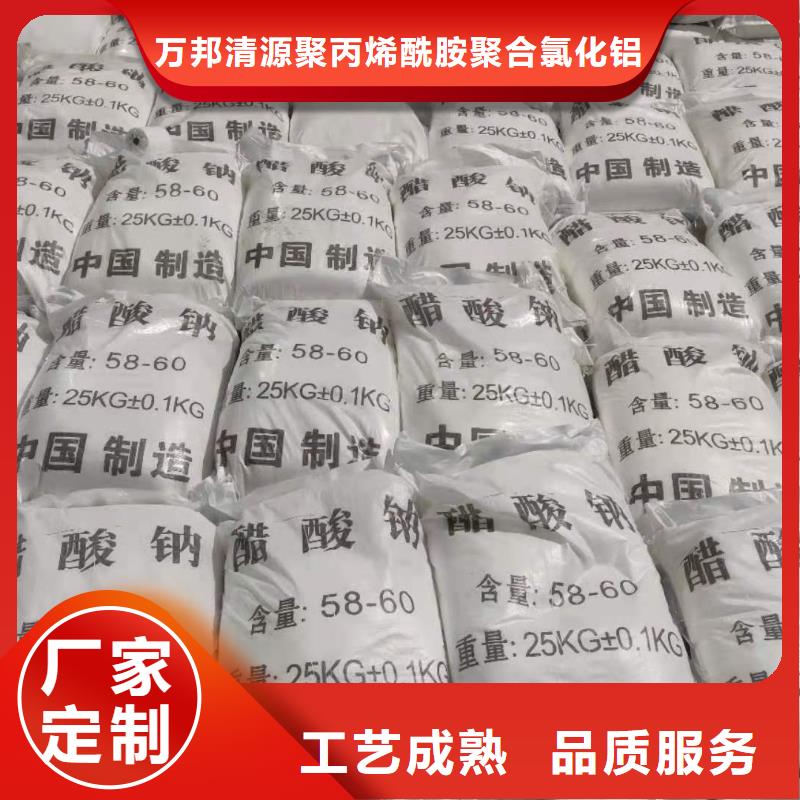 结晶乙酸钠优势
