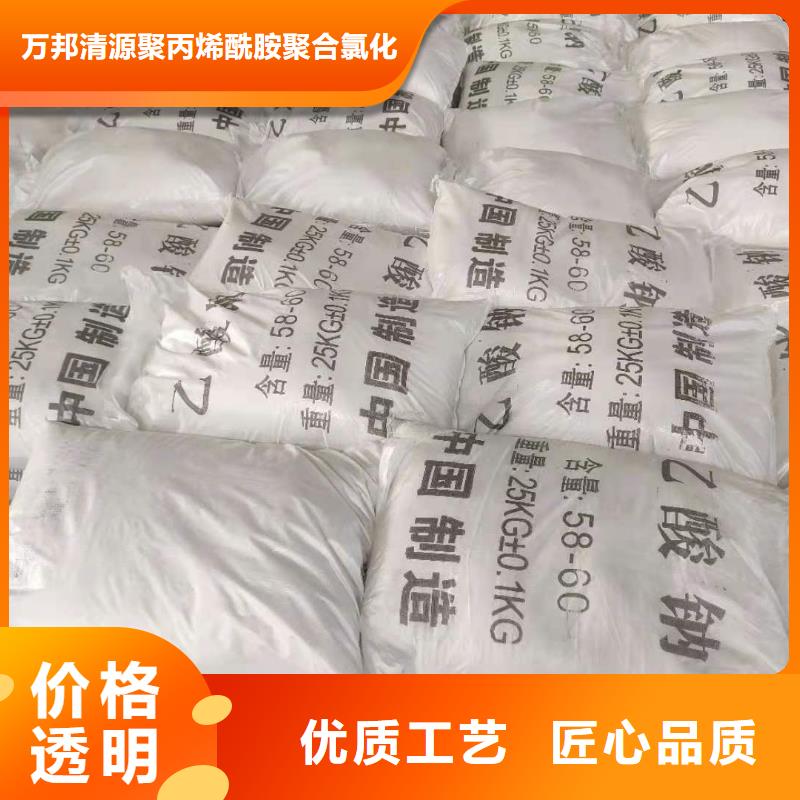支持定制的碳源醋酸钠厂家