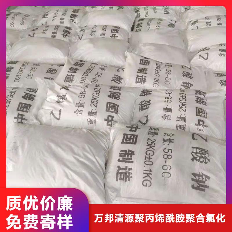 液体醋酸钠厂家