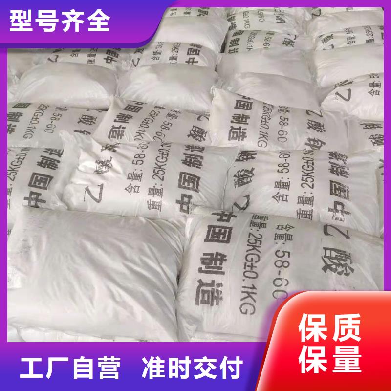 乙酸钠厂家