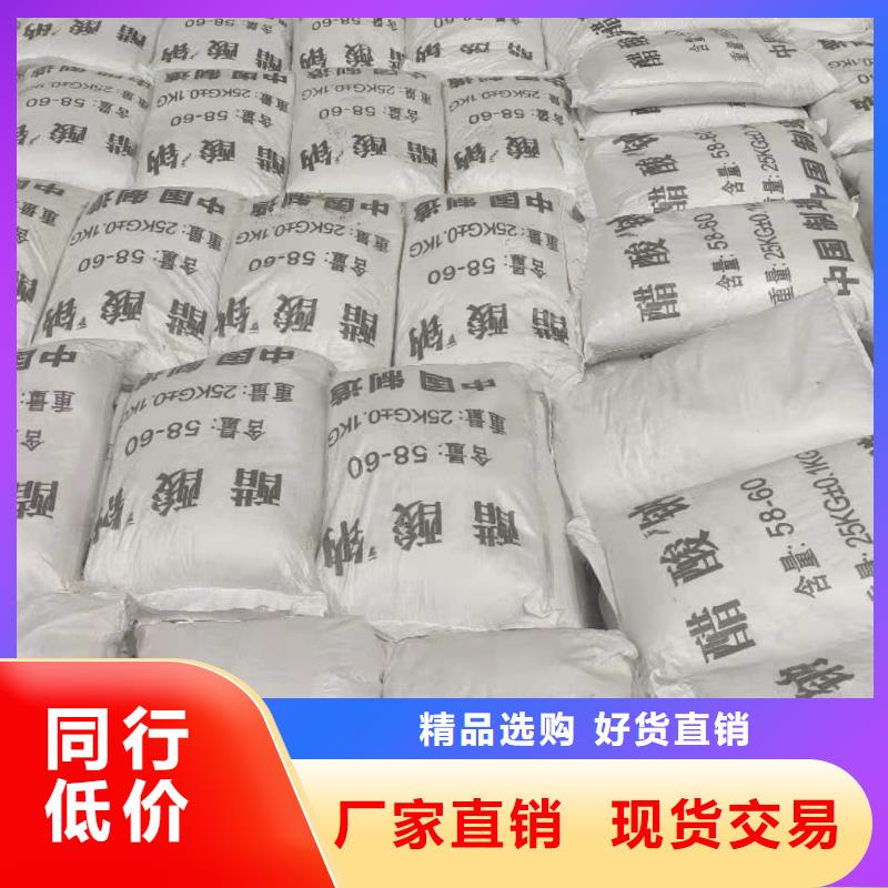 三水乙酸钠多少钱