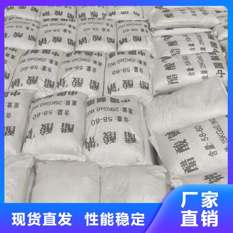 三水乙酸钠价格