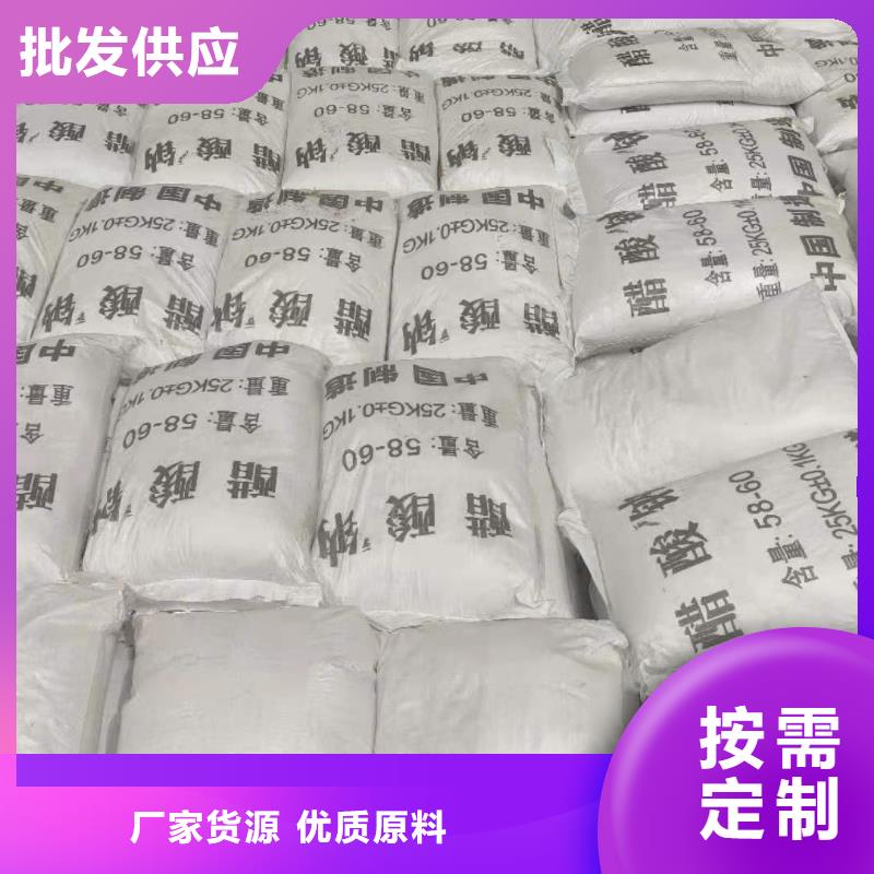 生化池乙酸钠销售