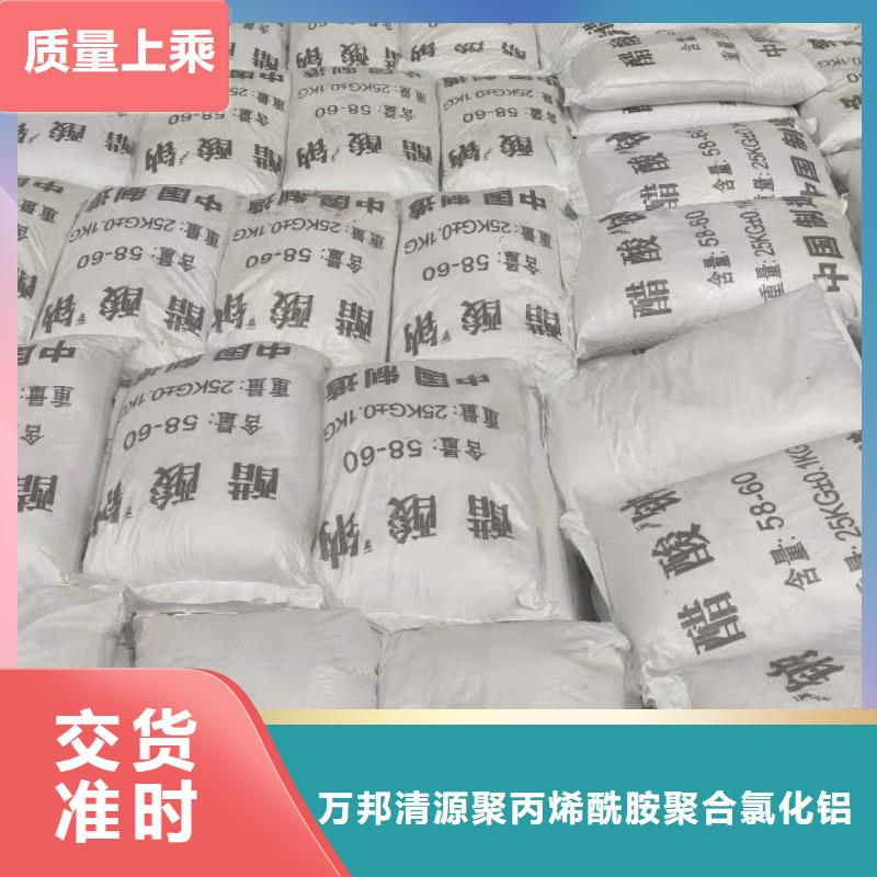 阜沙镇液体乙酸钠