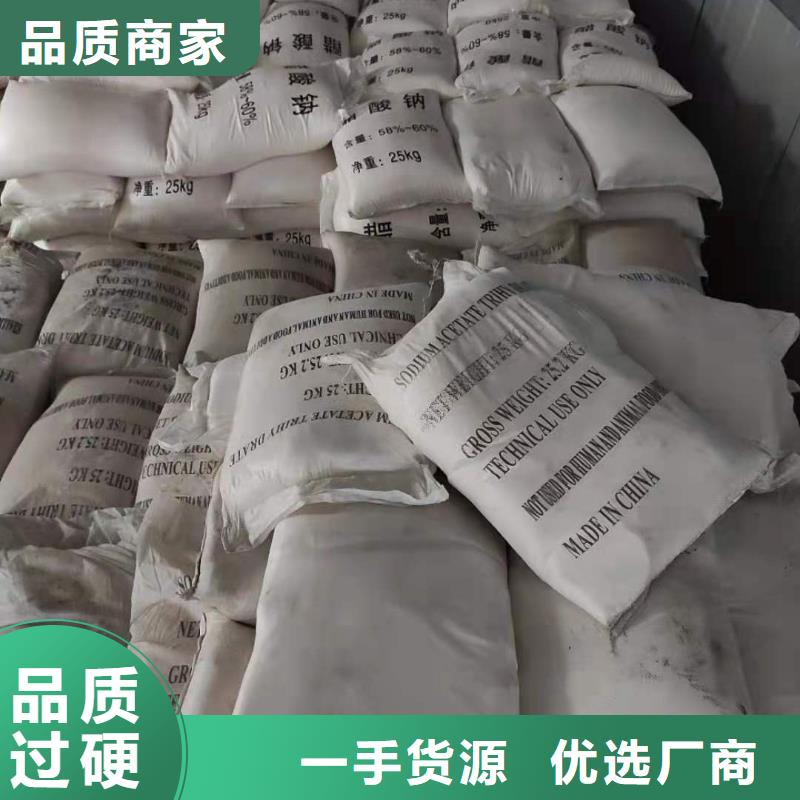 醋酸钠液体资源