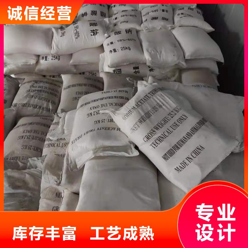 乙酸钠结晶乙酸钠