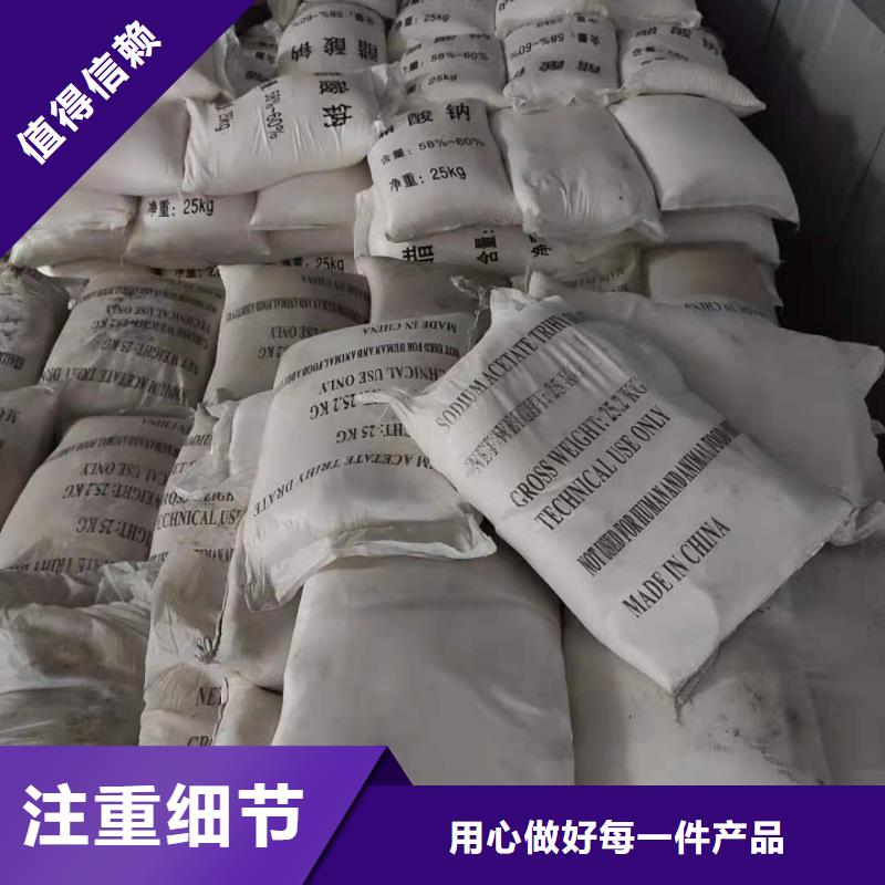 结晶醋酸钠