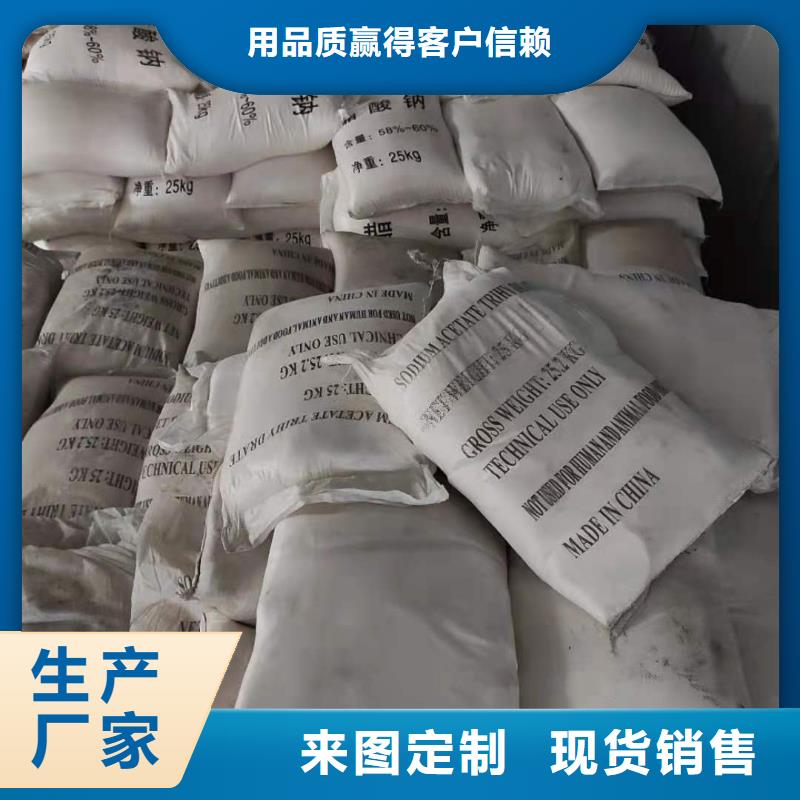 氯酸钠视频-氯酸钠|湖北省十堰市|郧县|茅箭|荆州|荆门|鄂州|孝感|黄石|随州