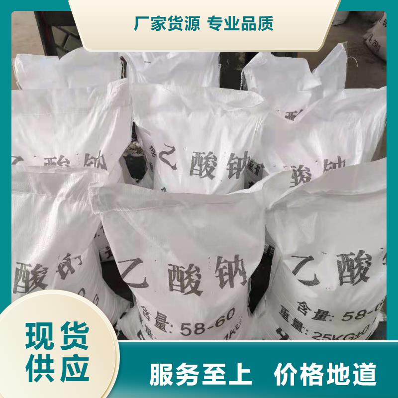 县醋酸钠