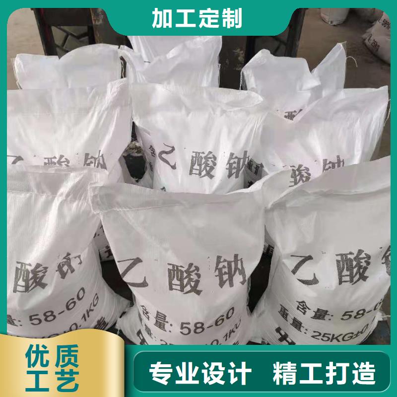 三水合醋酸钠定制费用