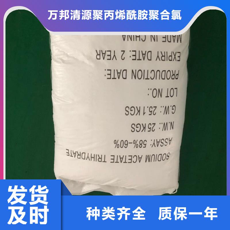 醋酸钠价格