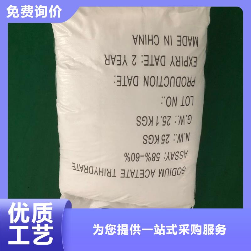 醋酸钠液体生产