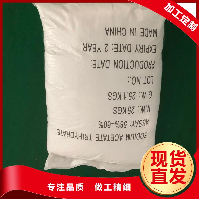 结晶乙酸钠2025年10月出厂价2600元