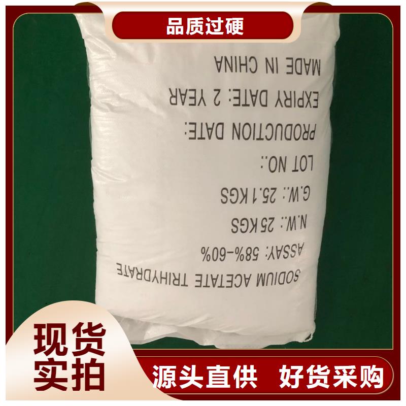 醋酸钠资源