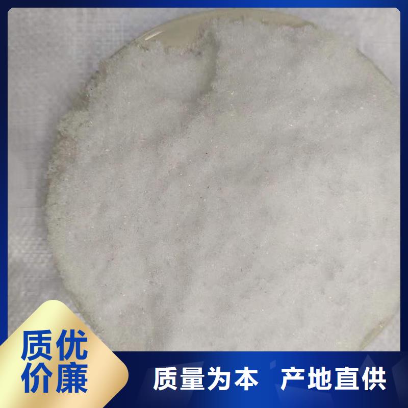 三水合醋酸钠厂家