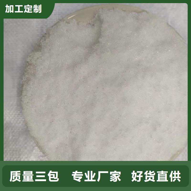 自治区结晶乙酸钠价格