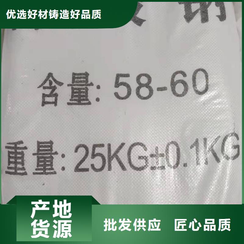 结晶乙酸钠销售