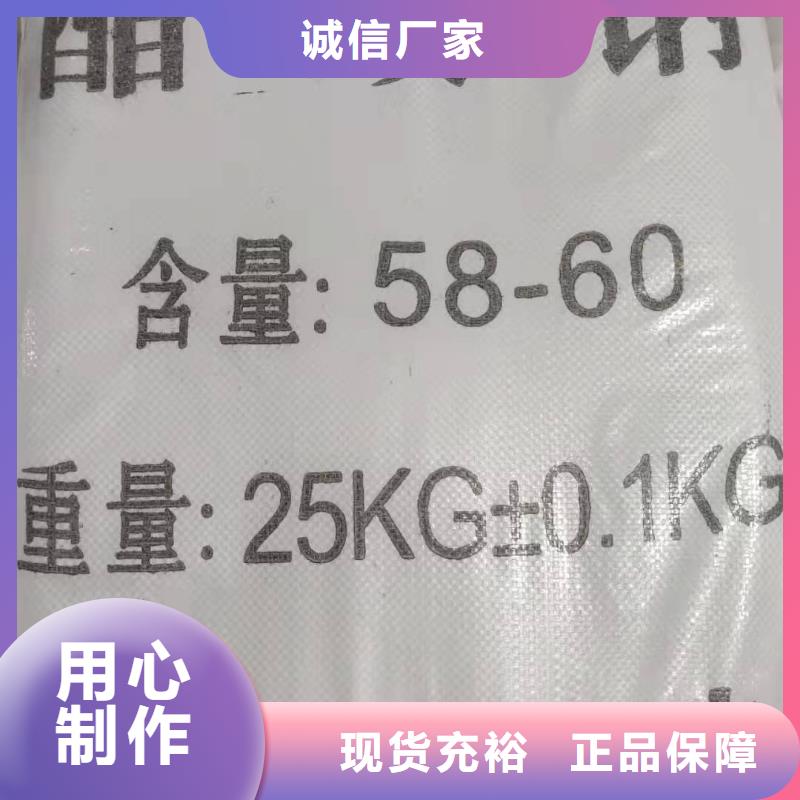 醋酸钠液体渠道