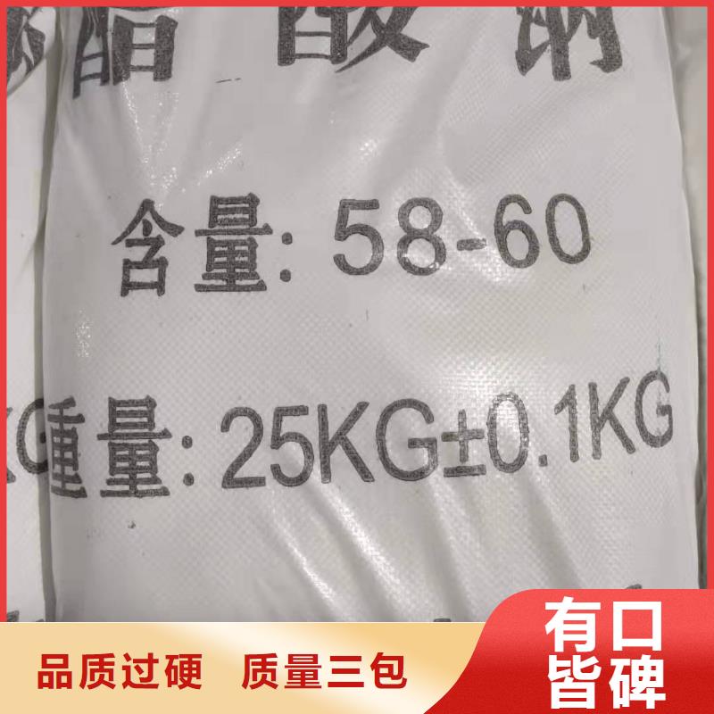 结晶乙酸钠结晶醋酸钠