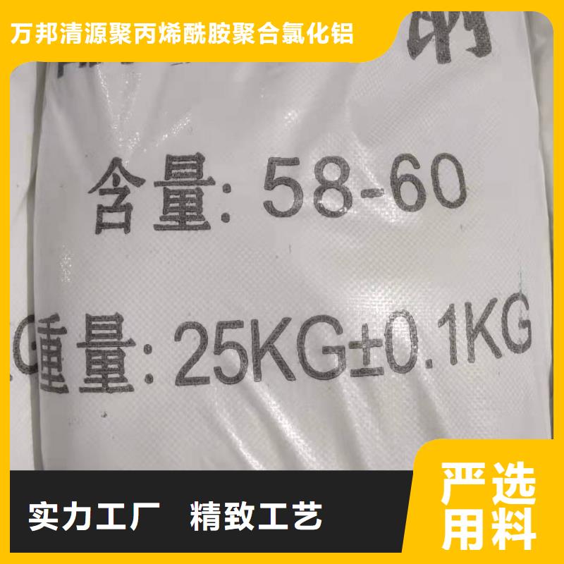 液体乙酸钠便宜