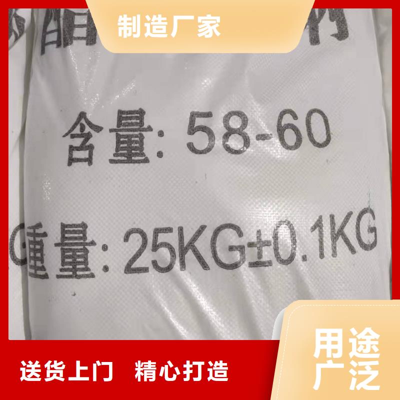 结晶醋酸钠